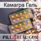 Камагра Гель new10